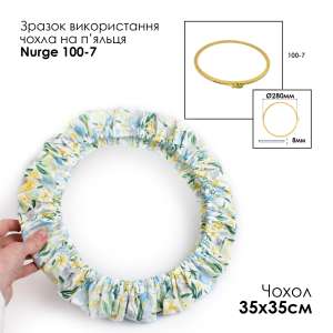 Hoop and Frame Cover SN 35x35
