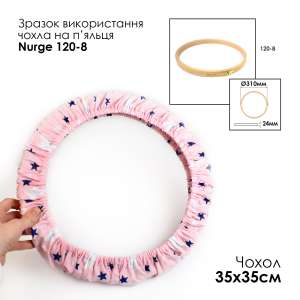 Hoop and Frame Cover SN 35x35
