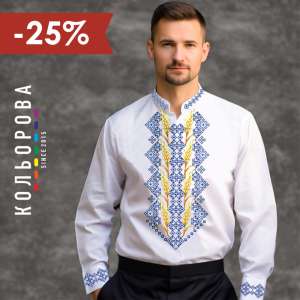 Сорочки чоловічі