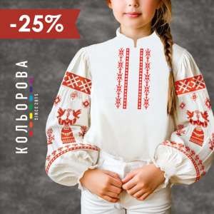Ethno Style Shirts for Girls (5-10 years)