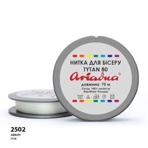 Нитка Ariadna Tytan 80 2502/75