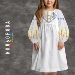 Плаття дитячі з рукавами (5-10 років)