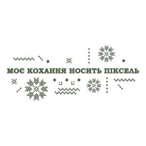 Термоналіпка принтована NATOBIPRINT (11х27 см.) П311