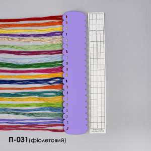 Органайзер для мулине на 40 цветов П-031 (фиолетовый)