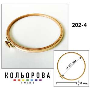 П'яльця Sirin Kasnak 202-4 Ø185 мм.