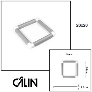 П'яльця-рама Calin (розмір 20х20 см.) сіра