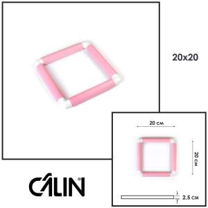 П'яльця-рама Calin (розмір 20х20 см.) рожева