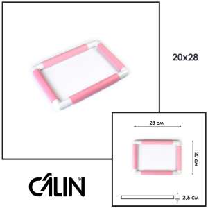 П'яльця-рама Calin (розмір 20х28 см.) рожева