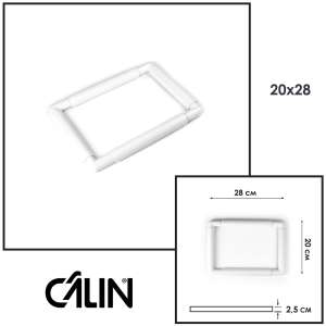 П'яльця-рама Calin (розмір 20х28 см.) біла