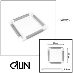 П'яльця-рама Calin (розмір 28х28 см.) сіра