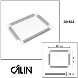 П'яльця-рама Calin (розмір 28х35.5 см.) сіра