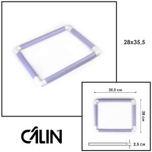 П'яльця-рама Calin (розмір 28х35.5 см.) лілова