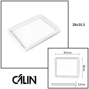 П'яльця-рама Calin (розмір 28х35.5 см.) біла