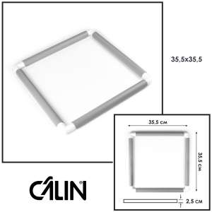 П'яльця-рама Calin (розмір 35.5х35.5 см.) сіра