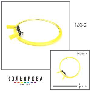 П'яльця NURGE пружинні металеві (126 мм) 160-2