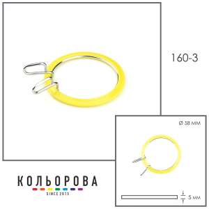 П'яльця NURGE пружинні металеві (58 мм) 160-3