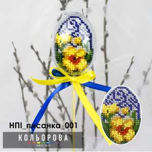 Набор пластиковая игрушка НПИ_писанка_001 "Украинская весна"