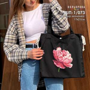Shopper for Embroidery SHP-1/073