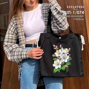 Shopper for Embroidery SHP-1/074