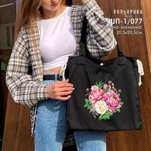 Shopper for Embroidery SHP-1/077
