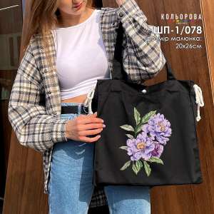Shopper for Embroidery SHP-1/078