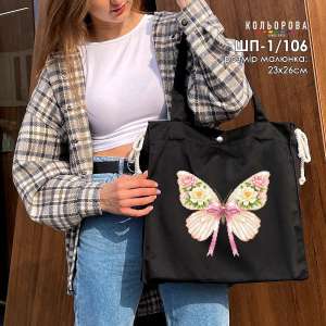 Шопер под вышивку ШП-1/106