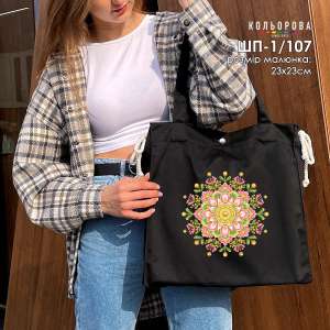 Шопер под вышивку ШП-1/107