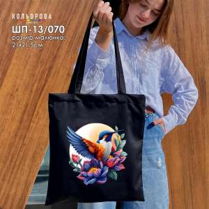 Шопер під вишивку ШП-13/070