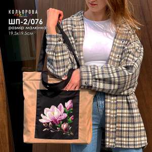 Shopper for embroidery SHP-2/076