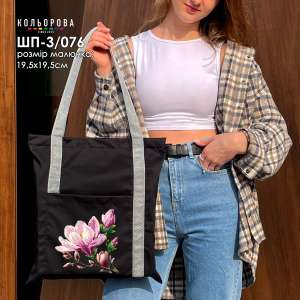 Shopper for Embroidery SHP-3/076