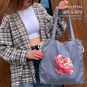 Shopper for embroidery ШП-5/073