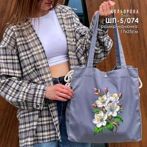 Shopper for embroidery ШП-5/074