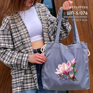 Shopper for embroidery ШП-5/076