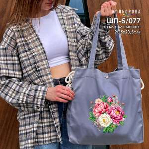Shopper for embroidery ШП-5/077