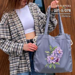 Shopper for embroidery ШП-5/078