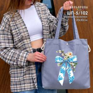 Шопер під вишивку ШП-5/102