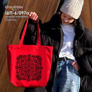 Шопер под вышивку ШП-6/097а