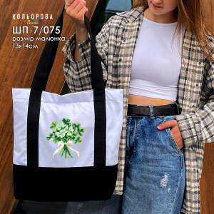 Shopper for Embroidery SHP-7/075