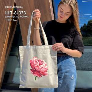 Shopper for Embroidery SHP-8/073