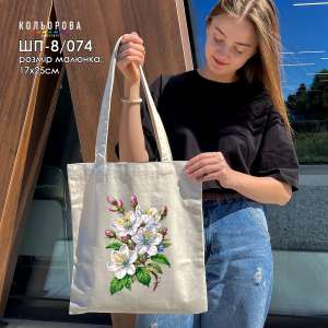 Shopper for Embroidery SHP-8/074