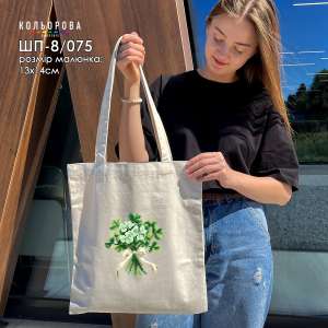 Shopper for Embroidery SHP-8/075