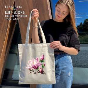 Shopper for Embroidery SHP-8/076