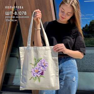 Shopper for Embroidery SHP-8/078