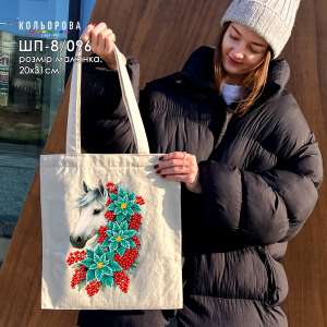 Шопер под вышивку ШП-8/096