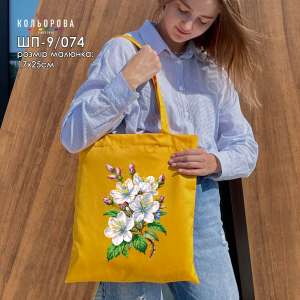 Shopper for embroidery SHP-9/074