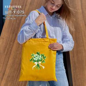 Shopper for embroidery SHP-9/075