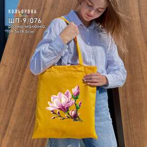 Shopper for embroidery SHP-9/076