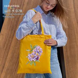 Shopper for embroidery SHP-9/078