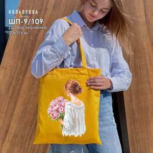 Шопер під вишивку ШП-9/109