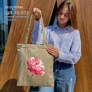 Shopper for embroidery SHP-10/073